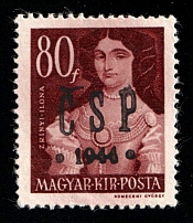 1944 80f Khust, Carpatho-Ukraine CSP, Local Issue (Steiden L24, Kramarenko 26, Only 327 Issued, Signed, CV $110, MNH)