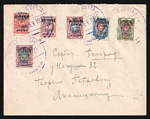 1921 Russia Civil War Wrangel Army Refugee Post in Turkey Constantinople Camp cover to Belgrad Camp Serbia