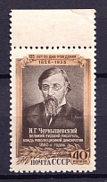 1953 125th Anniversary of the Birth of Chernyshevski, Soviet Union USSR (Full Set, MNH)