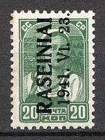 1941 Germany Occupation of Lithuania Raseiniai 20 Kop (Small `4`, Type III, MNH)
