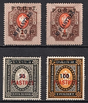 1918 ROPiT Offices in Levant, Russia (Signed, CV $50)