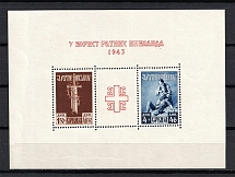 1943 Occupation of Serbia, Germany (Souvenir Sheet Mi. 3, CV $260, MNH)