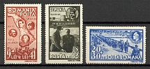 1942 Romania (CV $15, Full Set, MNH/MLH)