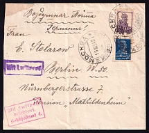 1924 (10 Oct) USSR Russia Airmail cover from Moscow to Berlin, paying 40k (Red Airmail handstamp)