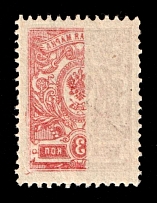1908 3k Russian Empire, Russia, Block of Four (Zag. 96Тб, Zv. 83 var, Partial OFFSET, CV $40, MNH)