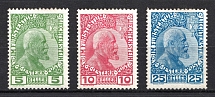 1912-16 Liechtenstein (Full Set, CV $180)