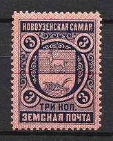 1896 3k Novouzensk Zemstvo, Russia (Schmidt #1K, Annulated, MNH)