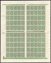 1908 2k Russian Empire, Full Sheet (Zv. 82II, Plate Number '2', Control Strips, CV $1,100, MNH)