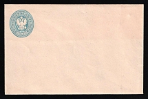 1868 20k Postal Stationery Stamped Envelope, Mint, Russian Empire, Russia (Kr. 20 II D, 115 x 75, 8 Issue, CV $350)
