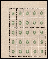 1908 35k Russian Empire, Part of Sheet (OFFSET of Center, Print Error, CV $1000+, MNH)