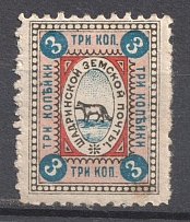 1905 3k Shadrinsk Zemstvo, Russia (Schmidt #36)