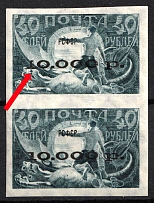 1922 10000r on 40r RSFSR, Russia, Pair (Zag. 38I Ka, Zv. 38с, '1' without 'head', CV $80)