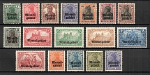 1920 Germany Memel (CV $65, Full Set)