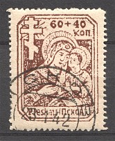 1942 Germany Occupation of Pskov ('X' instead 'K', CV $220, Signed, Cancelled)
