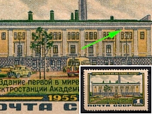 1956 1r the First Atomic Power Station of Academy of Science of the USSR, Soviet Union, USSR, Russia (Lyapin P 1 (1820), Zv. 1779 var, Broken Cornice above the Right Window, CV $60, MNH)