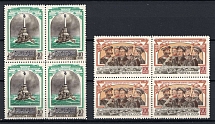 1954 USSR 100th Anniversary of the Defence of Sevastopol Blocks of Four (MNH)