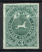 1895 3k Starobielsk Zemstvo, Russia (Schmidt #37I)