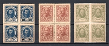 1915 Russian Empire Stamp Money Blocks of Four (Full Set, MNH)