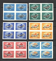 1958-59 USSR The Civil Aviation of the USSR (Imperf, MNH)