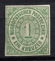 1868 1k North German Confederation, Germany (Mi. 7, Sc. 7, CV $60)
