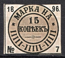 1896 15k Tax Fees, Russia