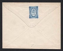 1876 Bogorodsk Zemstvo 5k Postal Stationery Cover, Mint (Schmidt #6, Watermark /// lines 5 per 1cm, CV $2,000)