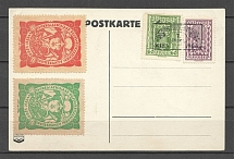 1923 Austria International philatelic exhibition special postcard with cinderellas