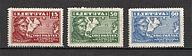 1936 Lithuania (CV $15, Full Set)