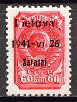 1941 Lithuania Zarasai 60 Kop (Type I, Print Error `Ietuva`, CV $110, Signed)