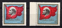 USSR 1970 Lenin anniversary, different perforation, NH, Rare (MNH)