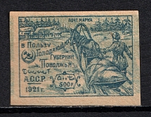 1921 500R Azerbaijan, Russia Civil War (Strongly SHIFTED Background, Print Error)