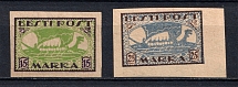 1920-22 Estonia (Imperforated, Full Set, CV $20, MNH/MH)