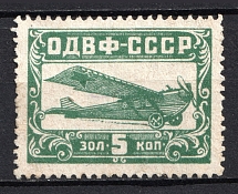 5k Russia Nationwide Issue ODVF Air Fleet