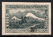 1922 20r on 5000r Armenia Revalued, Russia Civil War
