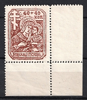 1941 60+40k Pskov, German Occupation of Russia, Germany ('X' Instead 'K', Print Error, Corner Margins,  Mi. 12 I b x, CV $330, MNH)