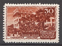 1947 USSR Soviet Resorts 30 Kop (Strip on `CCCP`, MNH)