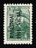 1941 15k Raseiniai, Occupation of Lithuania, Germany (Mi. 3 II, CV $70, MNH)