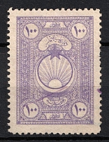 Anatolia, Turkey, Revenue Stamp (Canceled)