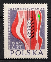 1957 2.50zl Republic of Poland (Fi. 883 B1, Dot under 'chleb')