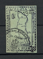 1941 Chelm Ukrainian Assistance Committee UDK `10` (Cancelled)