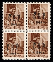 1944 10f Khust, Carpatho-Ukraine CSP, Local Issue, Block of Four (Steiden L9, Kramarenko 8, Signed, CV $80)