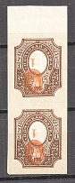 1917 Russia Empire Pair 1 Rub (Shifted Inverted Center+Offset, Print Error, MNH)