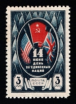 1944 3r The Day of the United Nations, Soviet Union, USSR, Russia (Zag. 811, Zv. 818, SHIFTED Red Color)