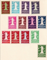 Leipzig, Germany, Stock of Cinderellas, Non-Postal Stamps, Labels, Advertising, Charity, Propaganda (#377)