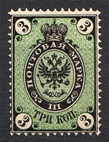 1866 Russia 3 Kop (Print Error, White Dot Before `M`)