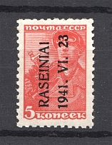 1941 Occupation of Lithuania Raseiniai 5 Kop (Type II, CV $65, Signed, MNH)