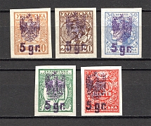 Ukrainian Stamps with Polish Overprints 5 Gr (Violet Overprints)