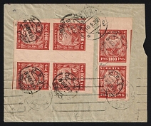 1922 Soviet Russia RSFSR Petrograd registered cover multifranked Volga Famine Relief charity ovpt 250+250r./35k x 6 on front and 1000r def x 6 on back to Moscow