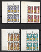 Duty Tax Stamps, USSR Revenue (Blocks of Four, MNH)