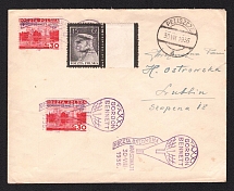 1936 (30 Aug) Poland, Balloon Airmail cover from Warsaw to Lublin with the special postmark and stamps